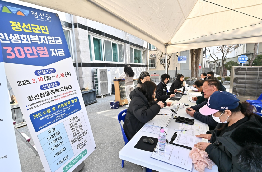 민생회복지원금