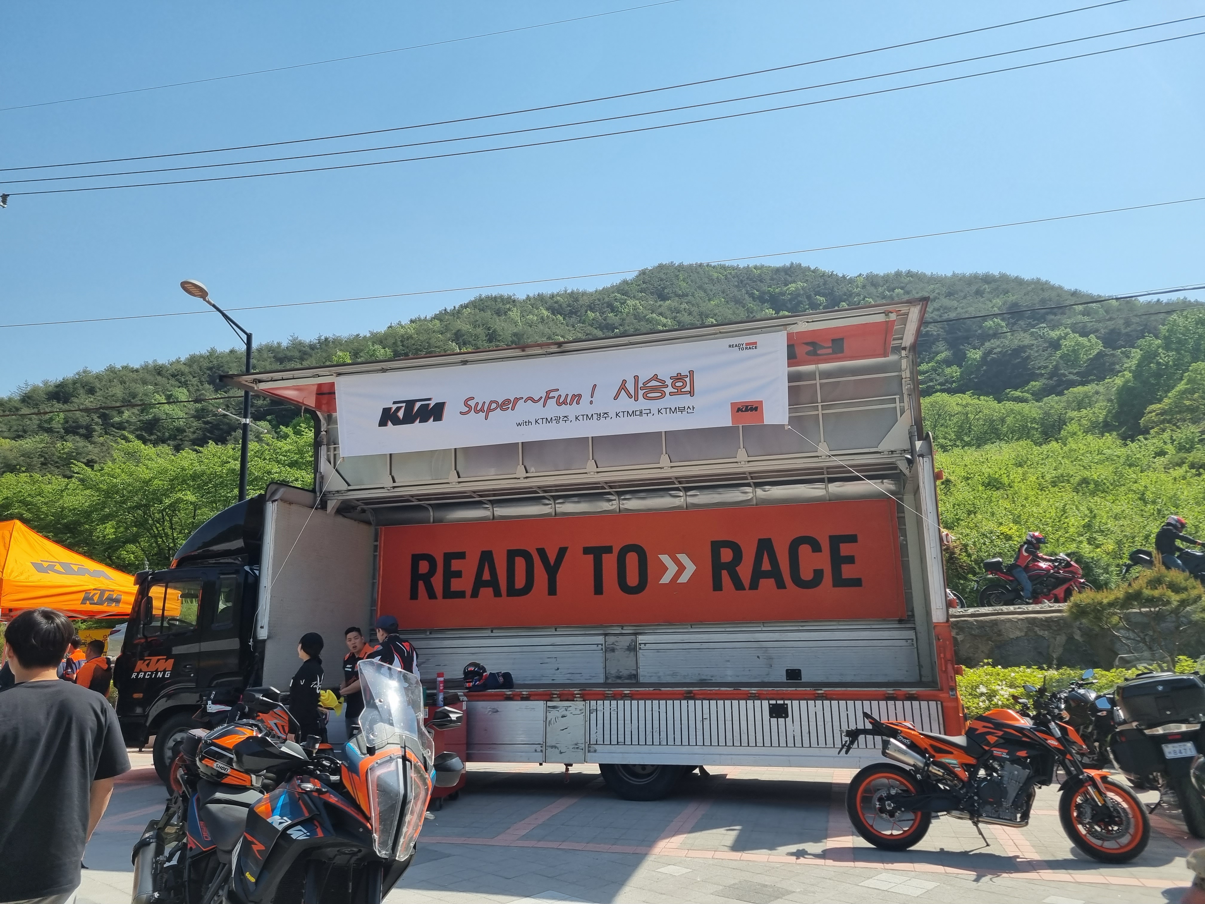 카페 모토라드 KTM 행사