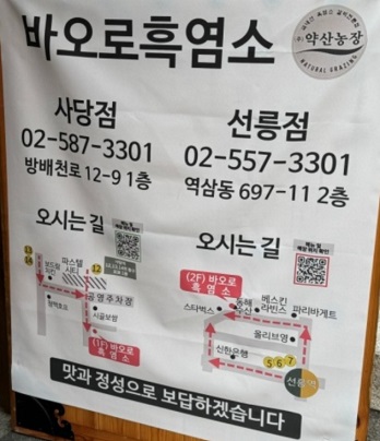 주차장