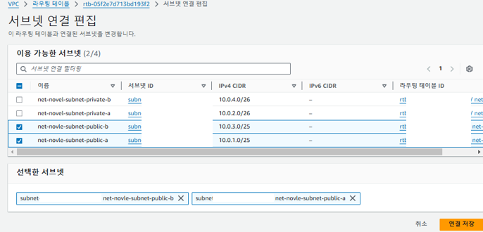 etc-image-6