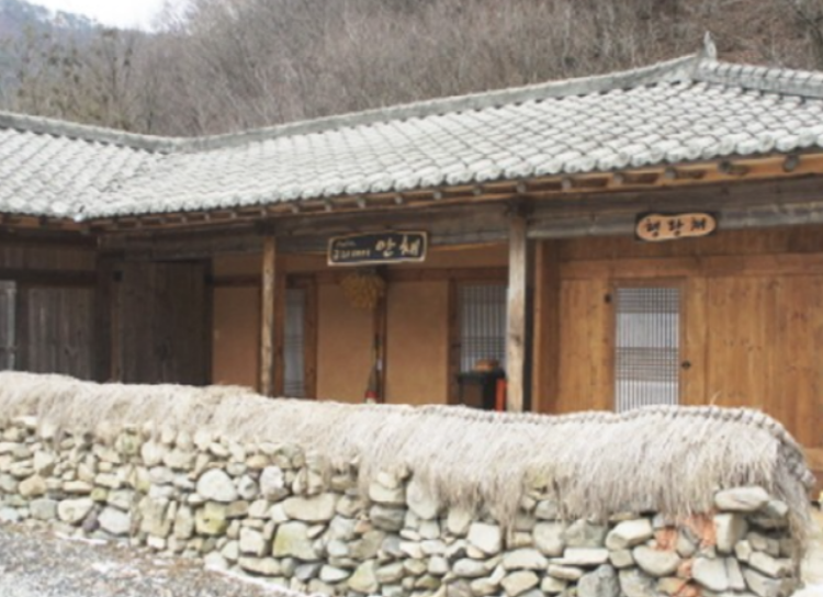 고라데이마을