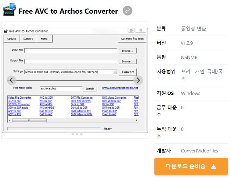 Free-AVC-to-Archos-Converter