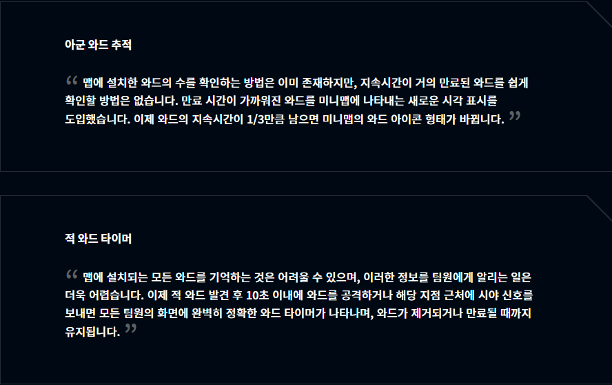 시야 체계 업데이트