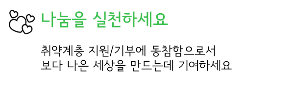 폐가구 무료수거