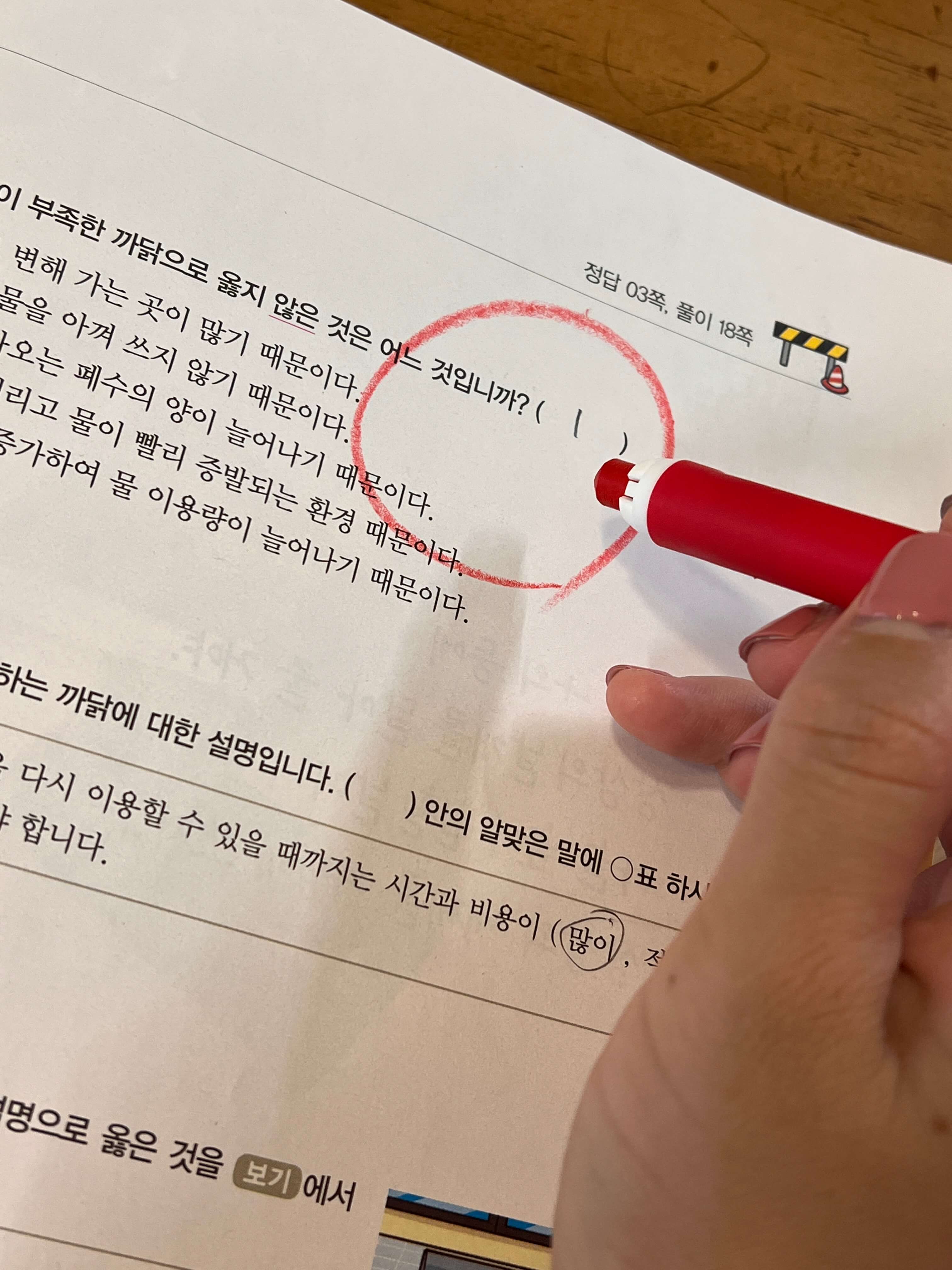 발색테스트