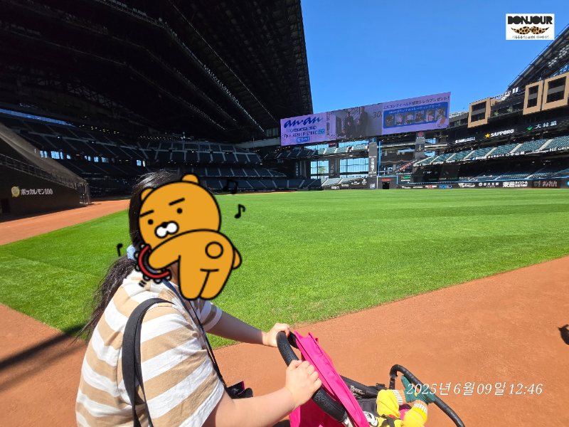 에스콘필드 워닝트랙을 걸으며 경기장 한 바퀴