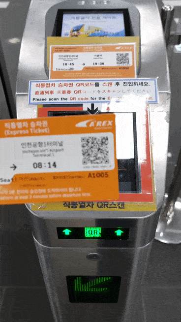 직통열차 승차권의 QR코드를 태그하는 모습