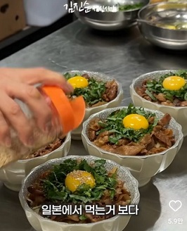 김진순직원식사달인