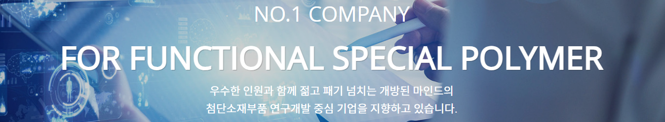 대진첨단소재 공모주 청약일정 수요예측 기업정보