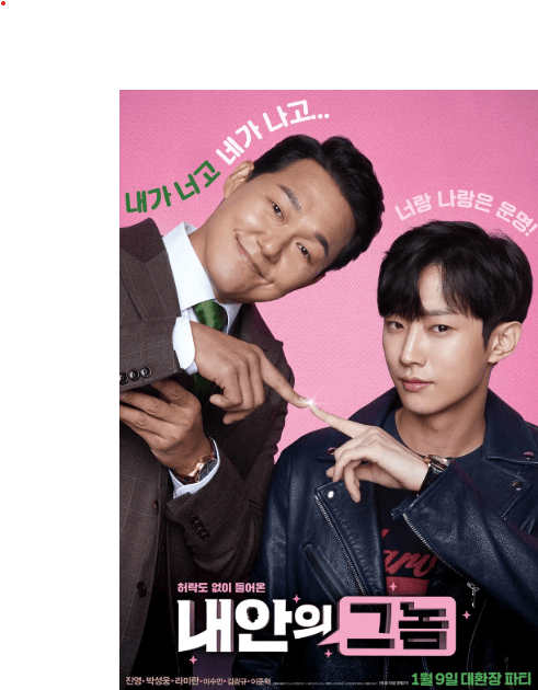 주인공 사진