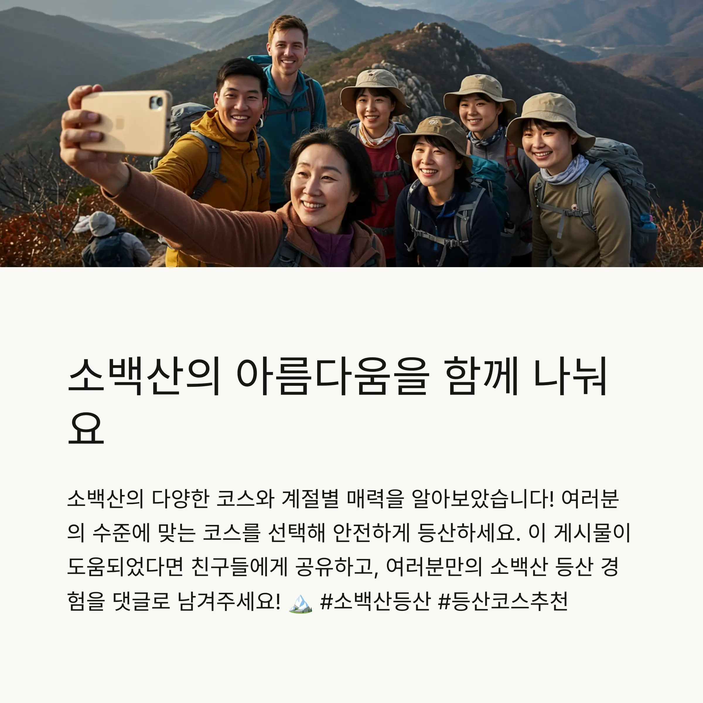📋 목차