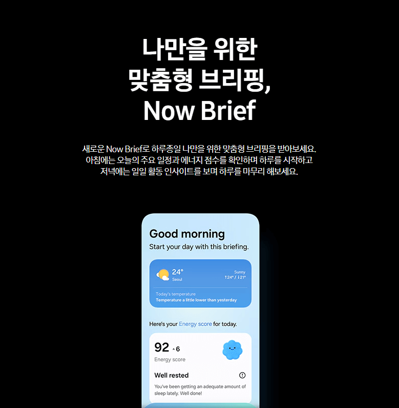 갤럭시 s25