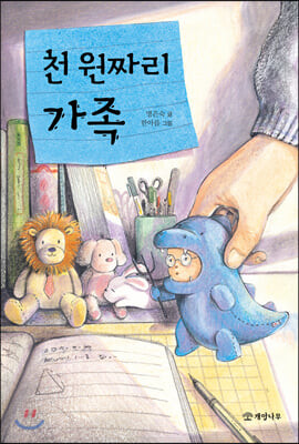 초등6학년 필독 도서