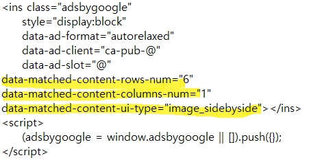 멀티플렉스 광고 컨텐츠 수 변경