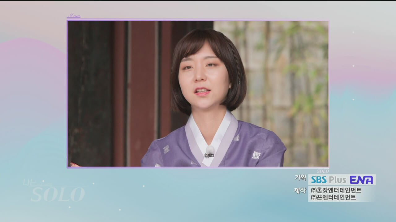 나는-솔로-16기-인스타