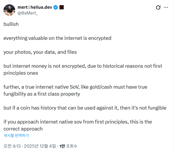 지캐시 프라이버시