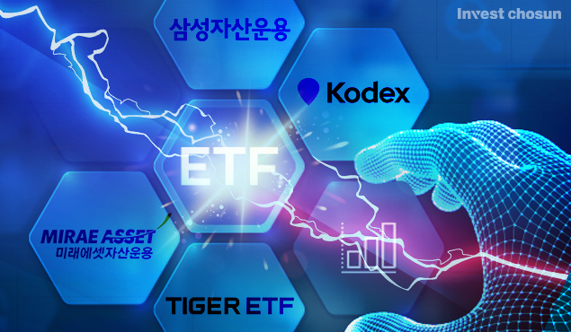 타이거 반도체 top 10