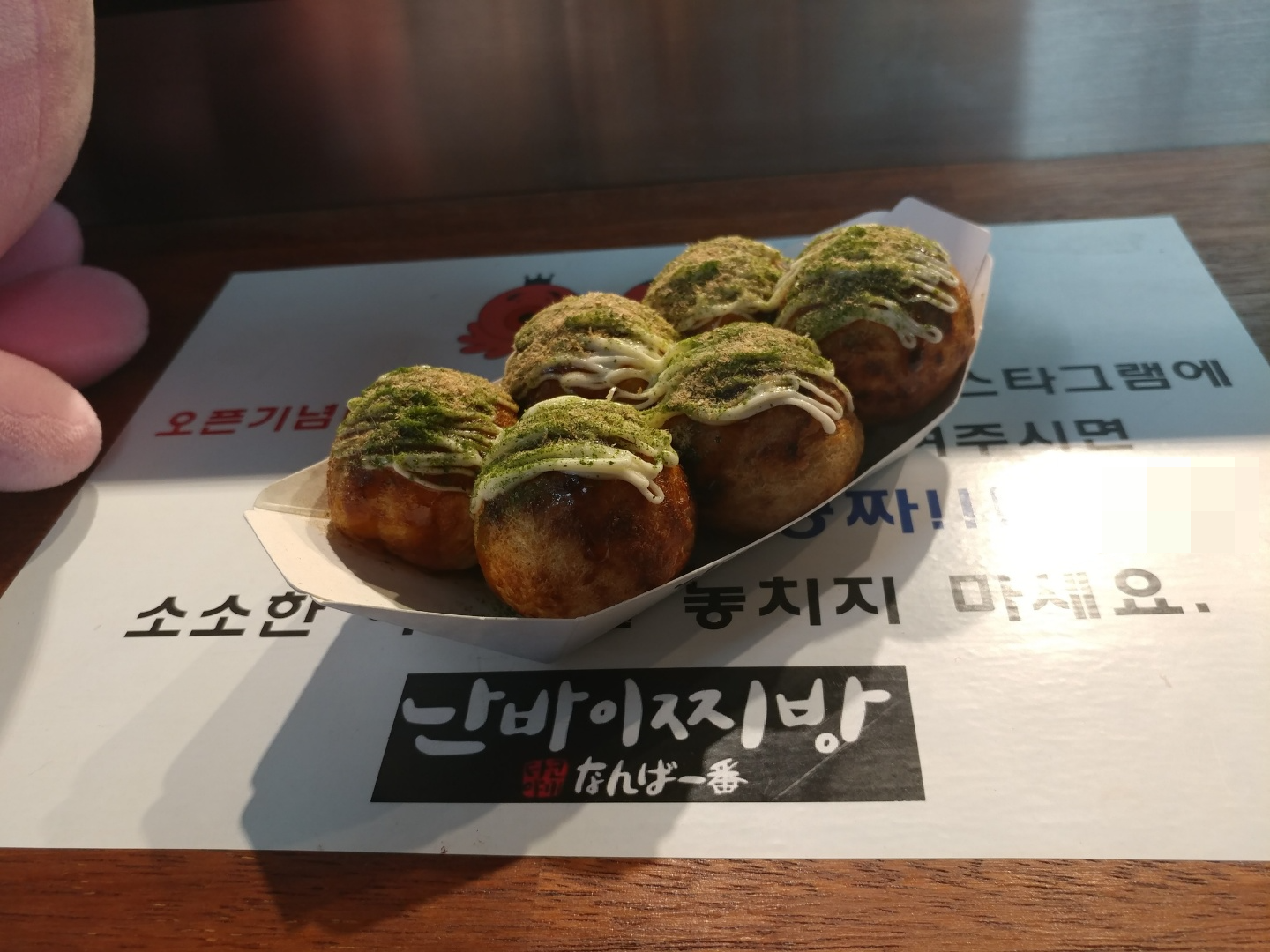 완성된 타꼬야끼