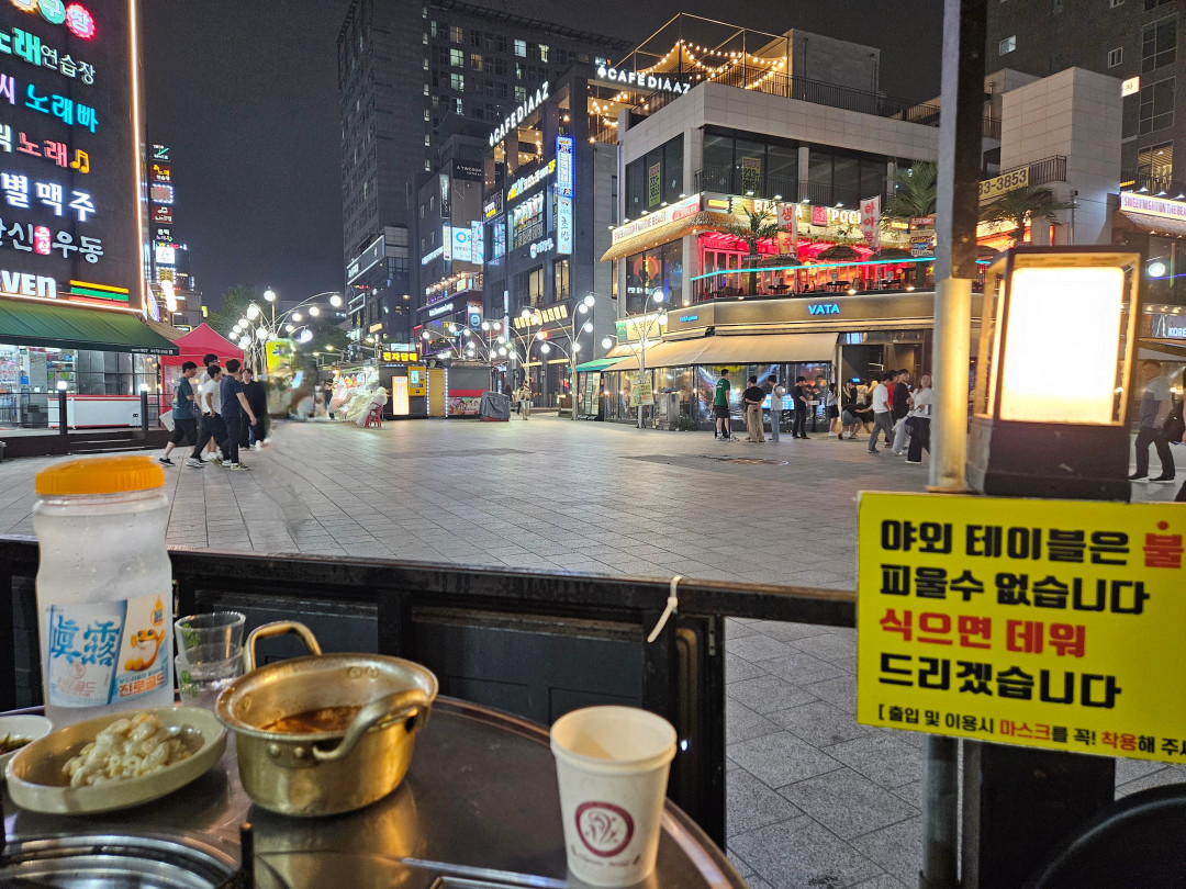 구들짱황소곱창 삼겹살 야외석