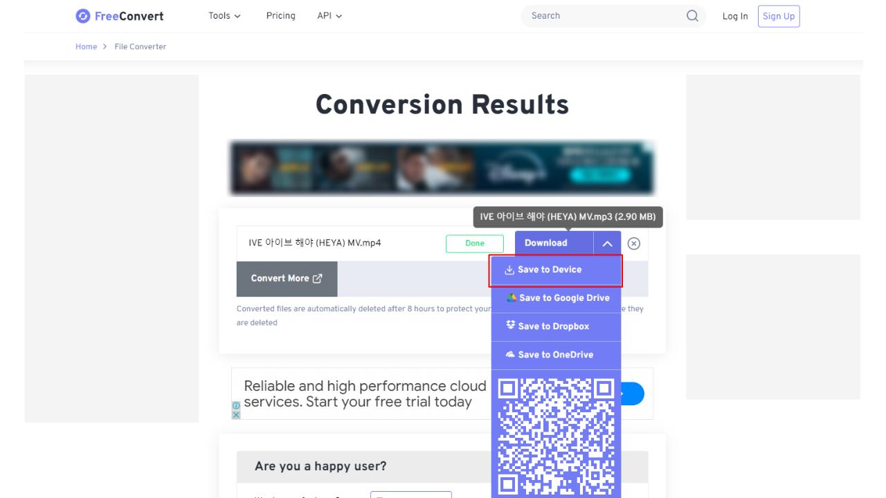 MP3|M4A 파일로 변환 방법 및 오디오 변환 사이트 안내