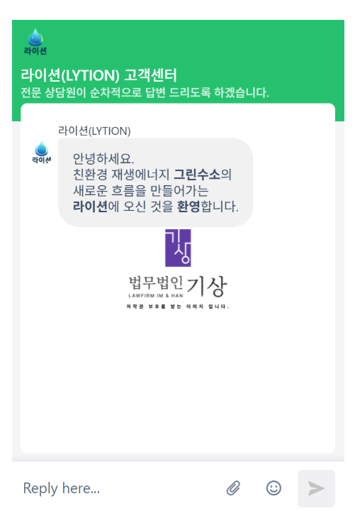 라이선