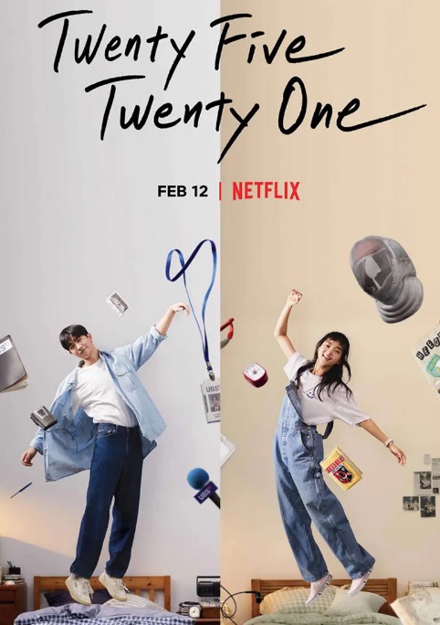 Twenty-Five Twenty-One Poster