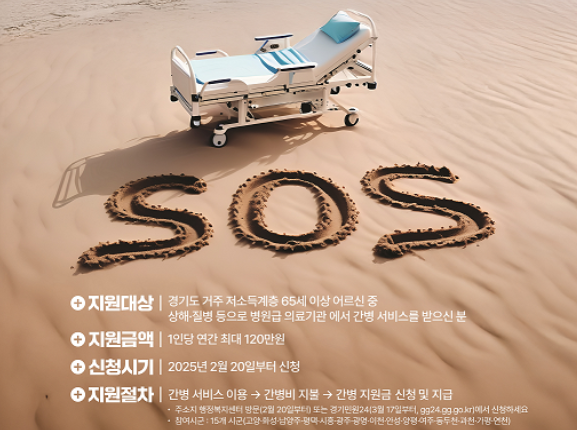 간병인 프로젝트