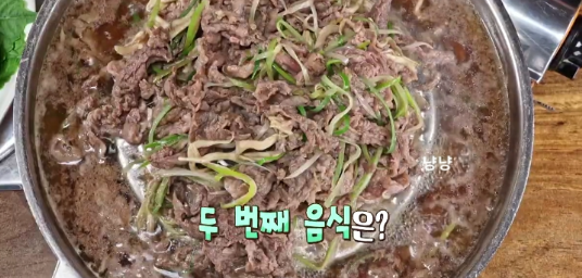 맛있는 녀석들 소불고기 360회