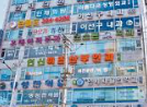 기초생활보장 생계급여-신청방법- 지원대상-급여금액