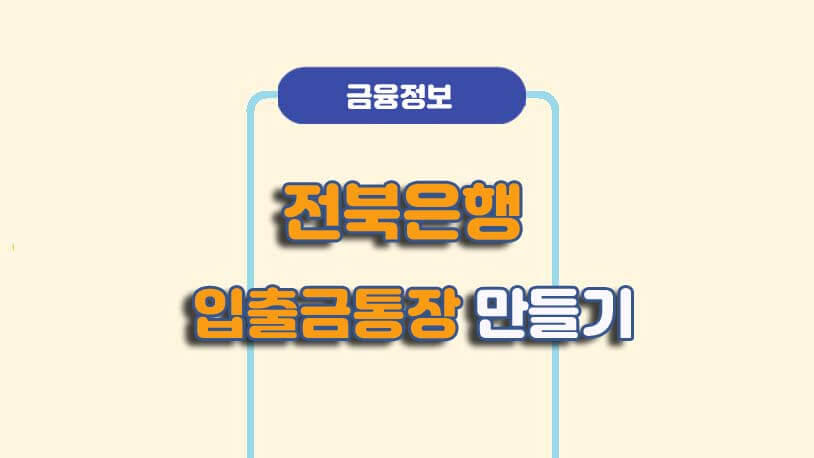 민곰 블로그 썸네일 사진