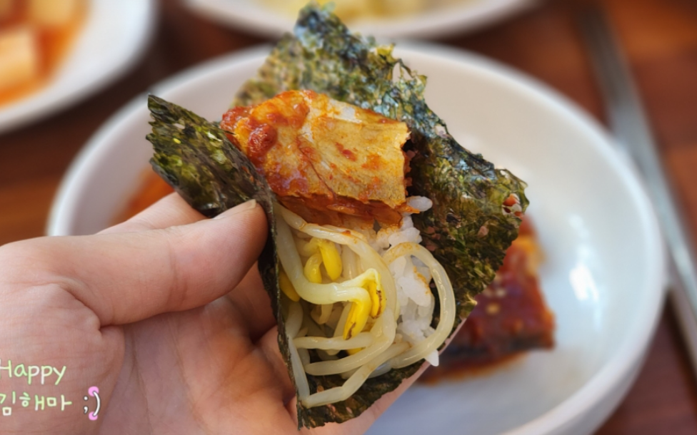 파주출판도시 맛집 대복