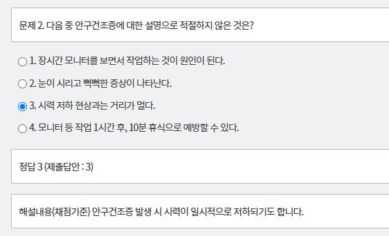 문제 및 정답