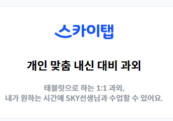 족보닷컴 무료이용하기