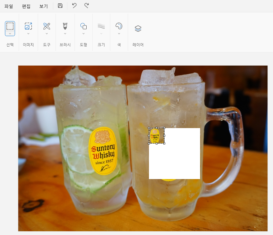 그림판 모자이크