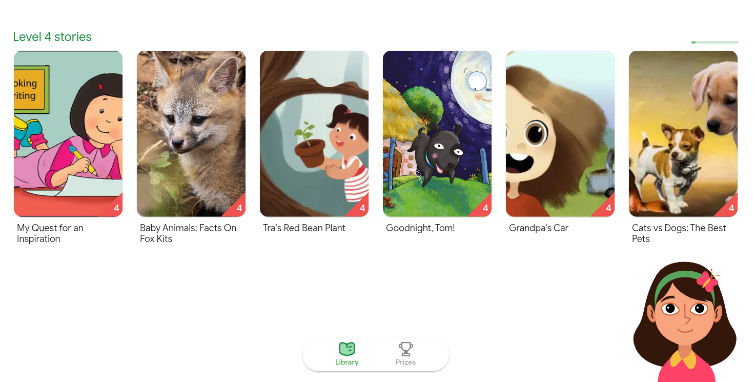 레벨 4 마지막은 성취 및 강화(칭찬) 측면에서의 구성입니다.