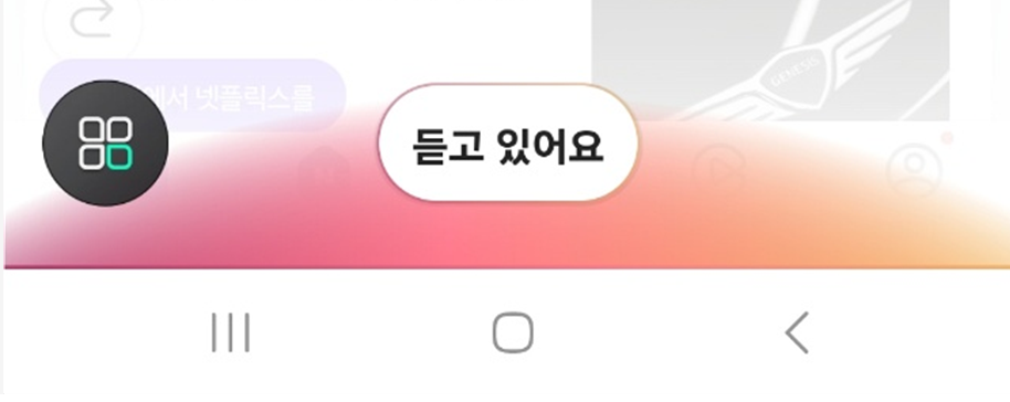 AI가 자동으로 요약해주는 경제 뉴스 보는 법