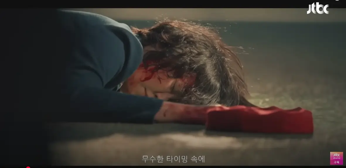 백번의 추억 6회