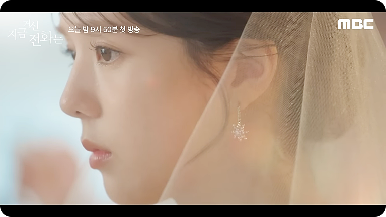 지금 거신 전화는 웹툰 결말 및 재방송