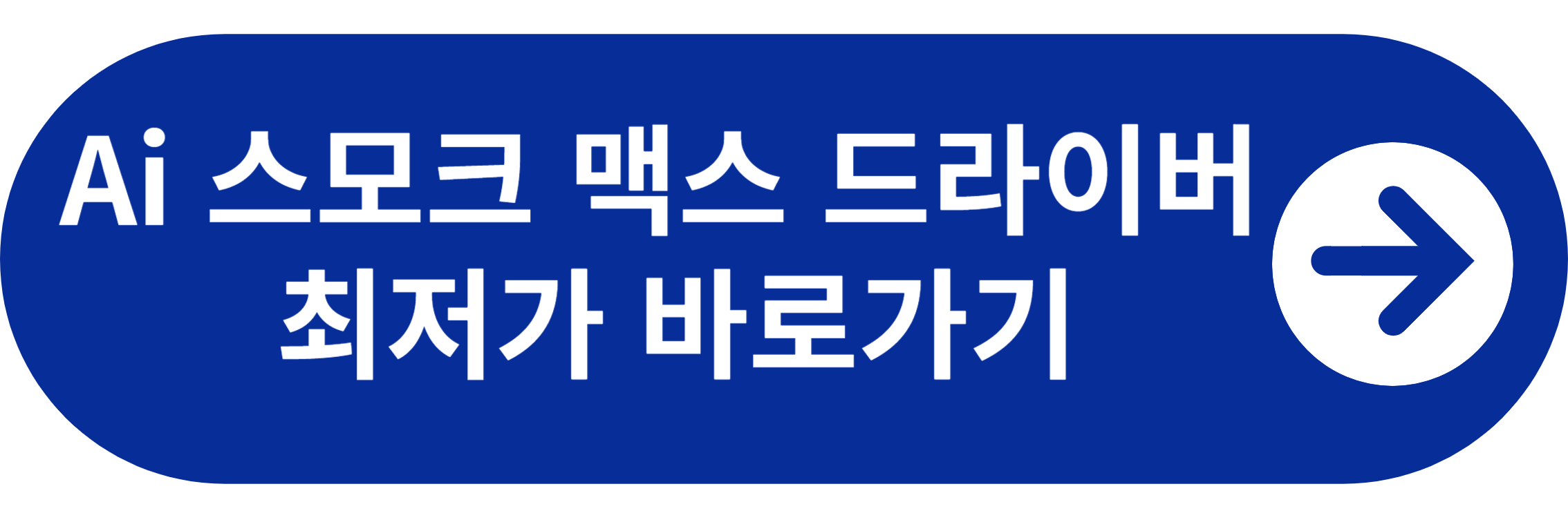 온라인 최저가 바로가기