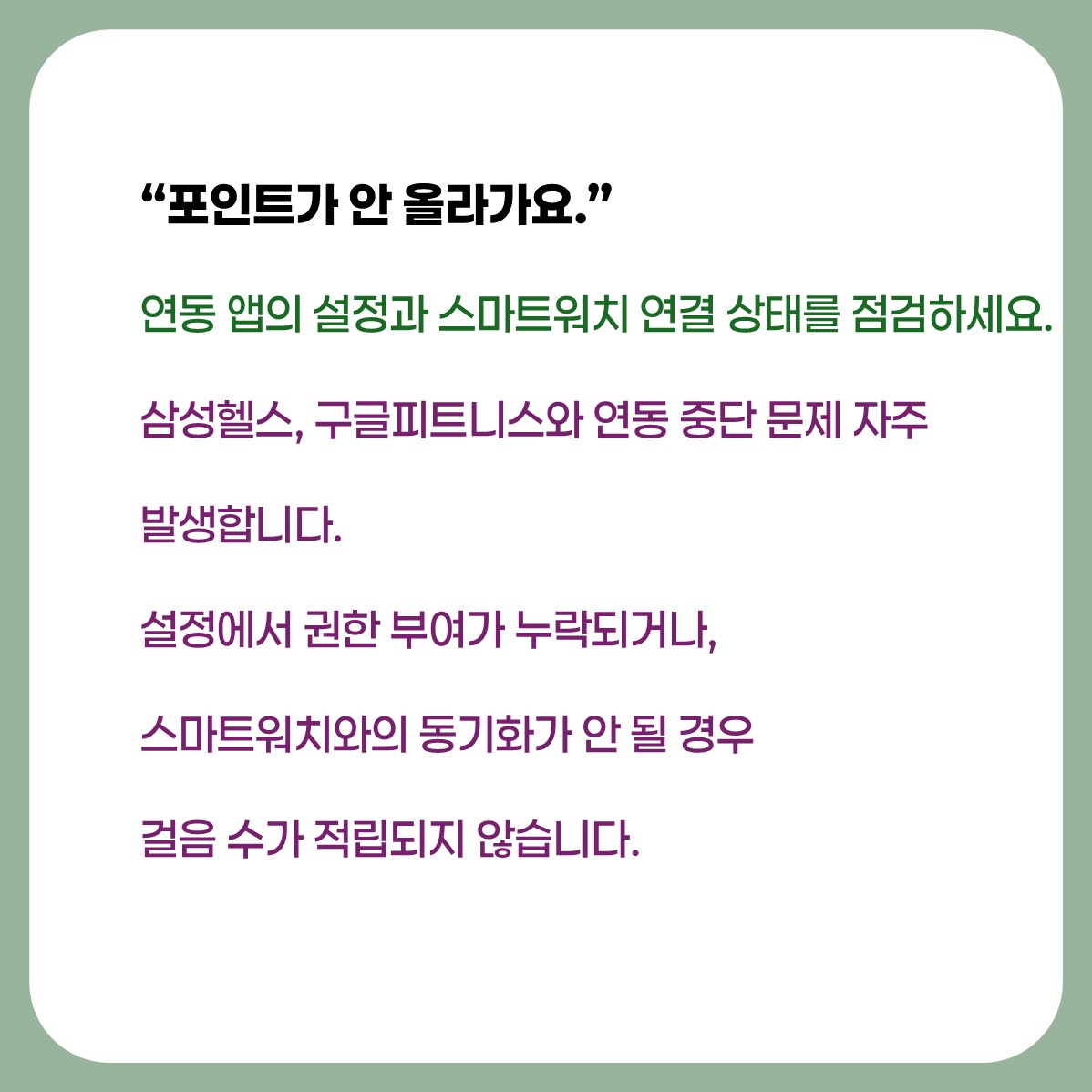 손목닥터9988 신청자격 카드뉴스 5