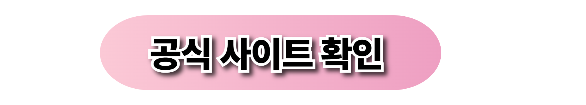 한국의 저출산 위기: 국가와 세계에 미치는 경고와 현실적인 해결책