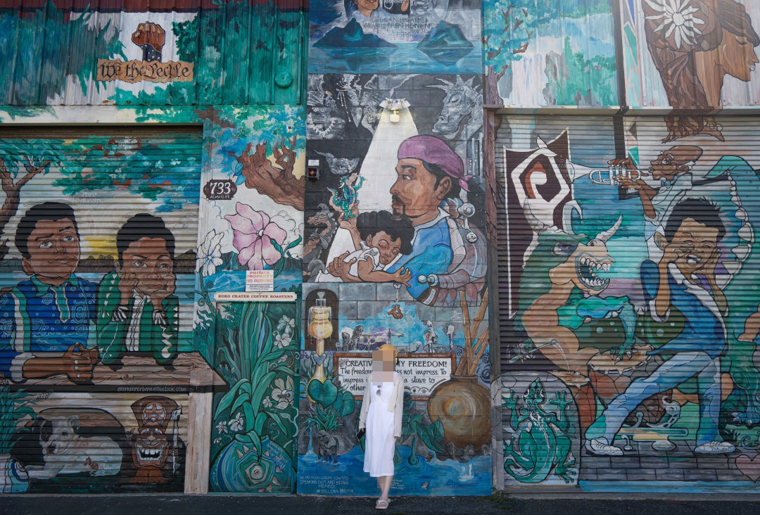 카카아코 벽화거리