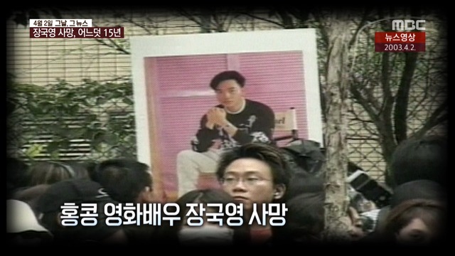 만우절 4월 1일 April Fools Day 장난 농담 거짓말 만우절 유래 장국영