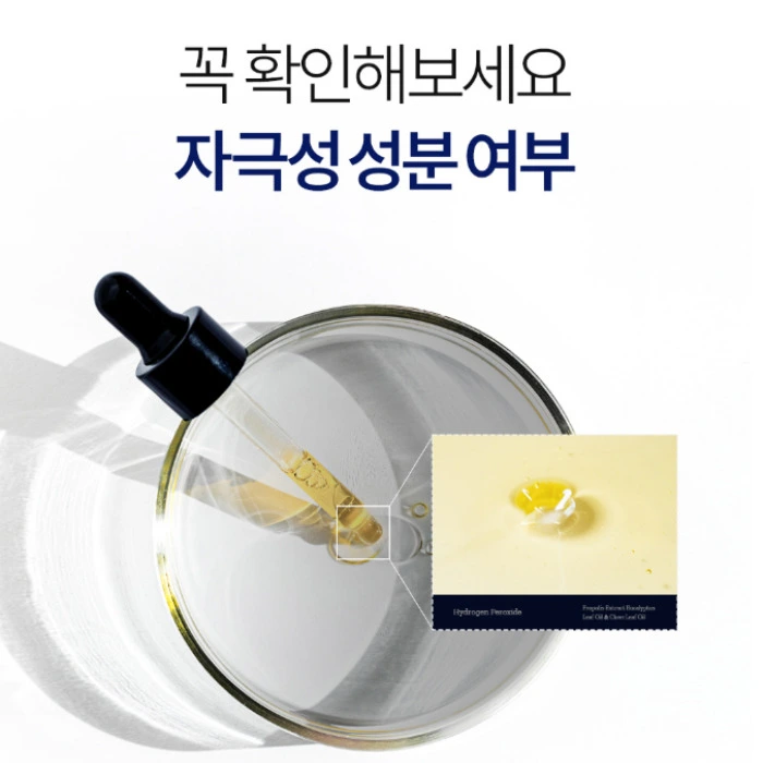 셀라큐어 문제성 발톱 솔루션 내돈내산 후기 부작용 성분 효능 사용법 가격