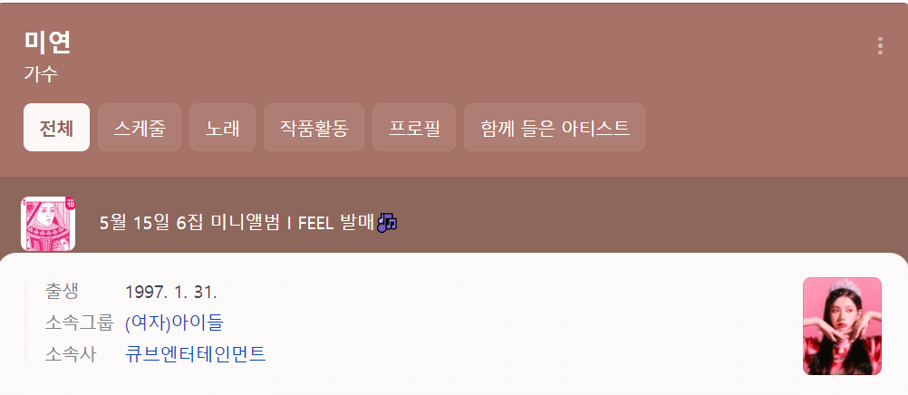 아이들 알러지