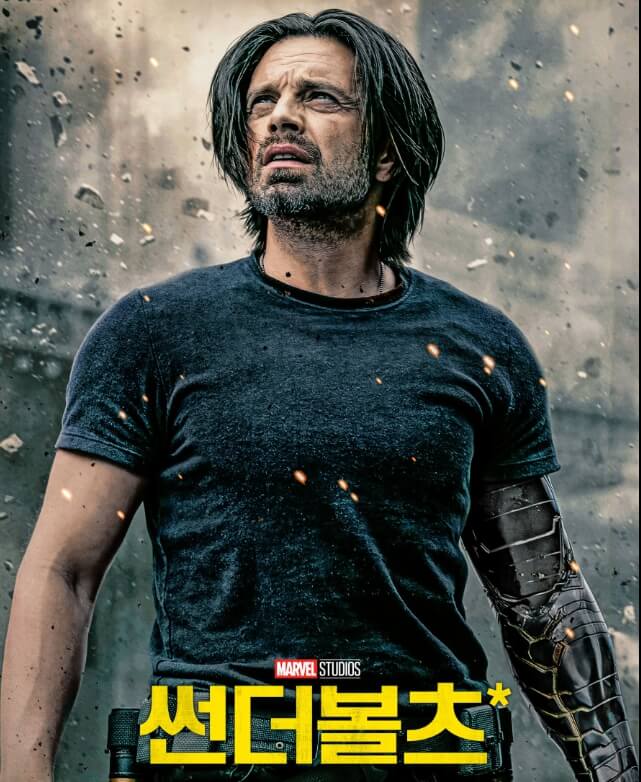 썬더볼츠 포스터 이미지