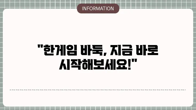 설치 관련 필수 정보
