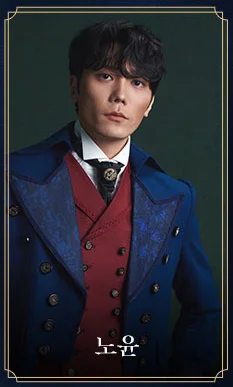 뮤지컬 베르사유의 장미 할인 예매 일정