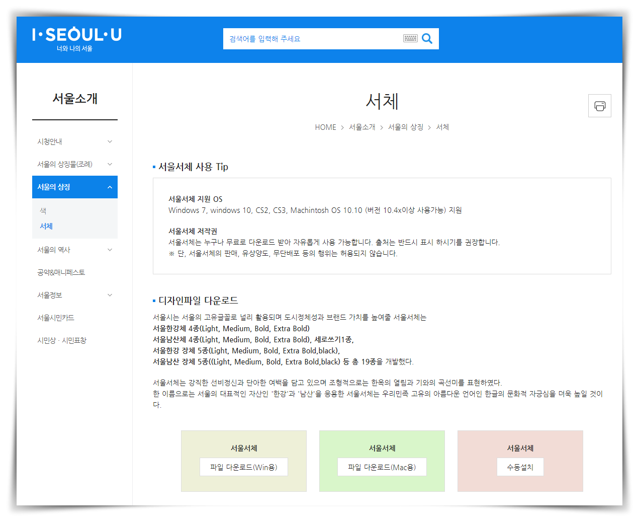 홈페이지