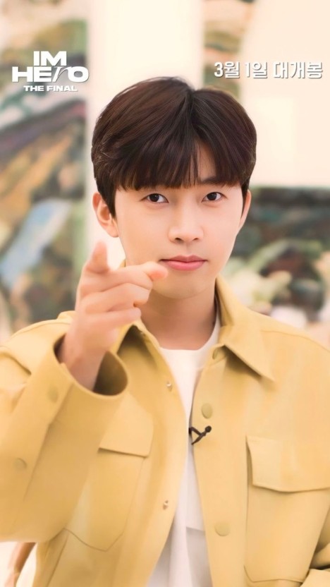 임영웅영화콘서트